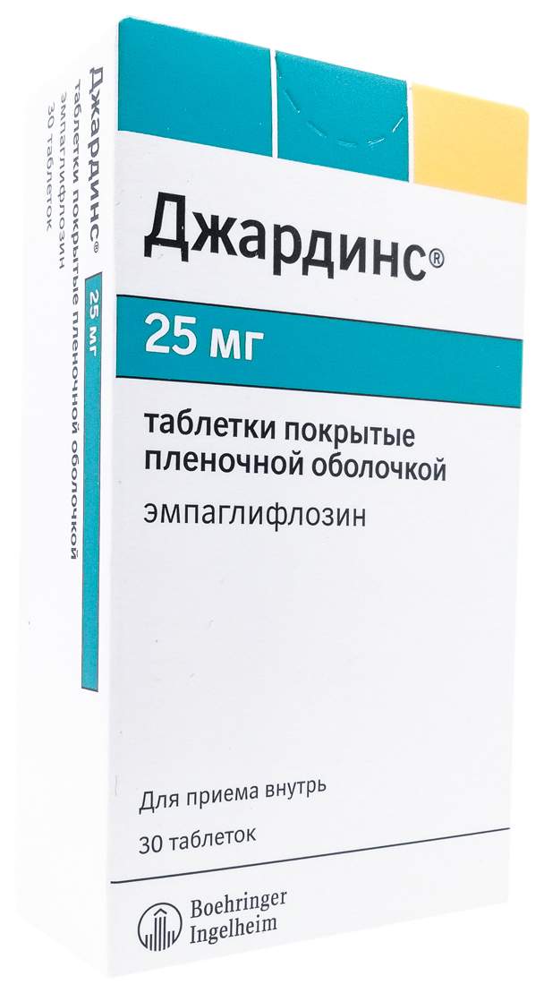 Джардинс таблетки покрытые пленочной оболочкой 25 мг 30 шт. -  в .