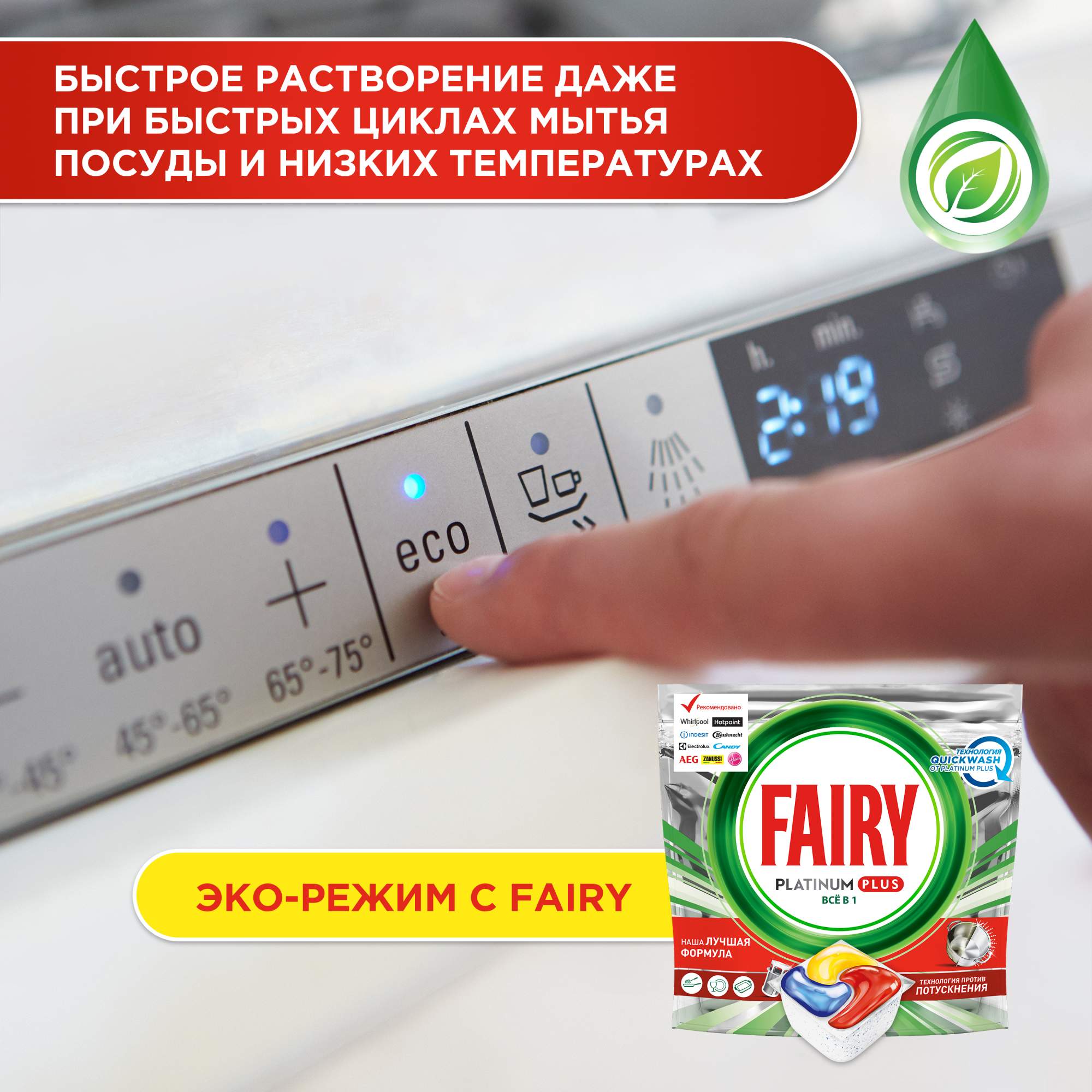 Капсулы Для Посудомоечной Машины Fairy Platinum Plus Все-В-Одном Лимон 5  шт. - отзывы покупателей на маркетплейсе Мегамаркет | Артикул: 600001998769