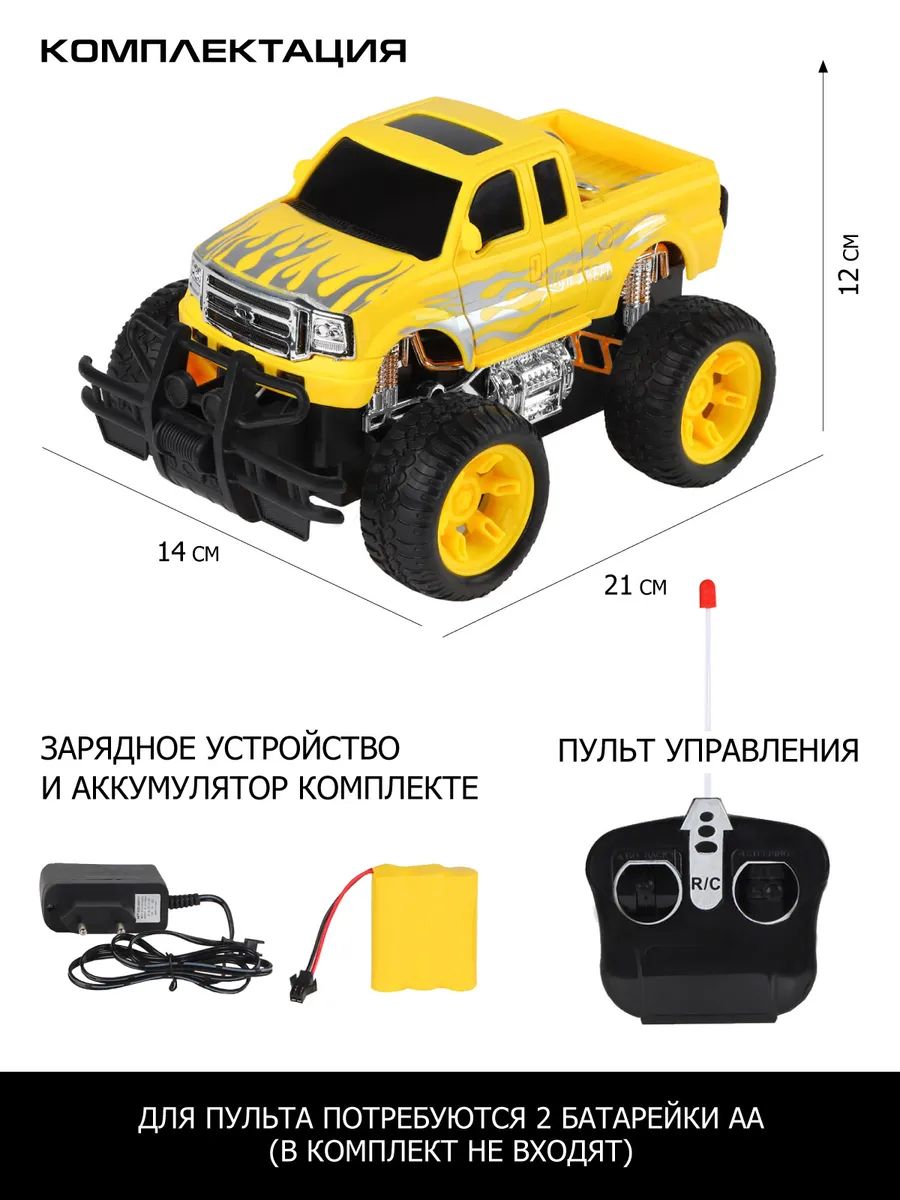 Купить р/У машинка AUTO DRIVE Монстр-трак, желтый, JB1168439, цены на  Мегамаркет