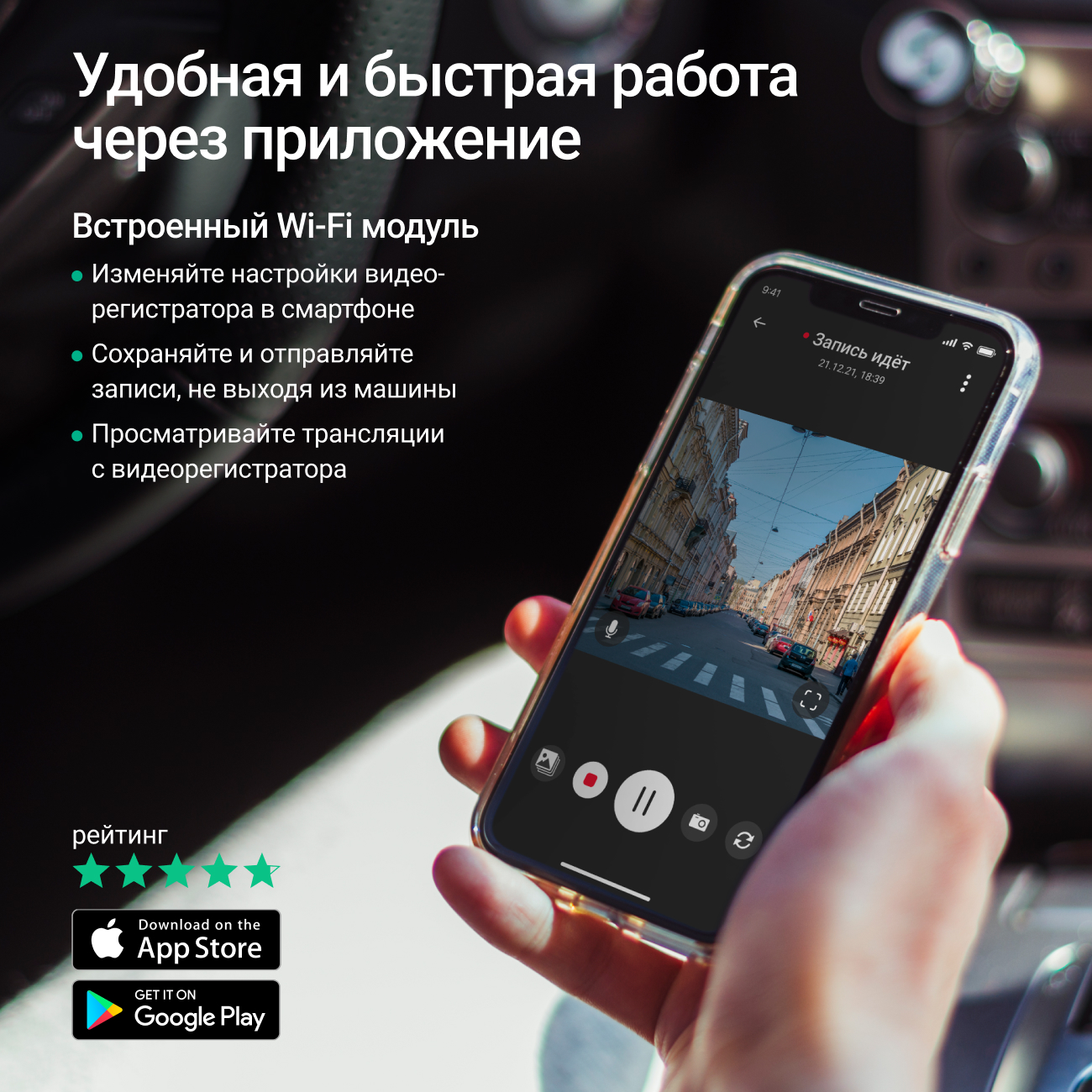 Купить видеорегистратор Roadgid Tube 4K с Wi-Fi и GPS, цены на Мегамаркет |  Артикул: 600014624217