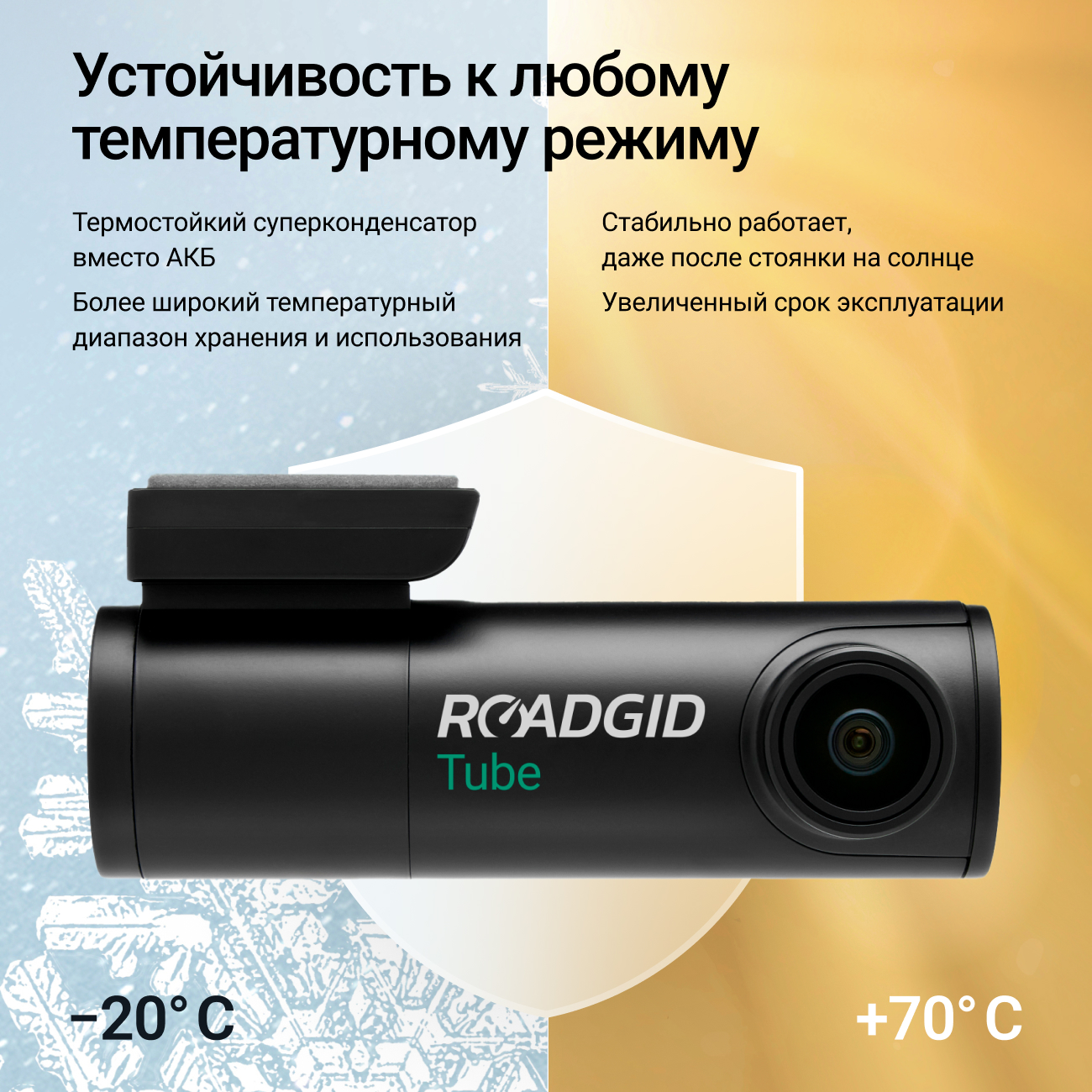 Roadgid Optima Gt Купить