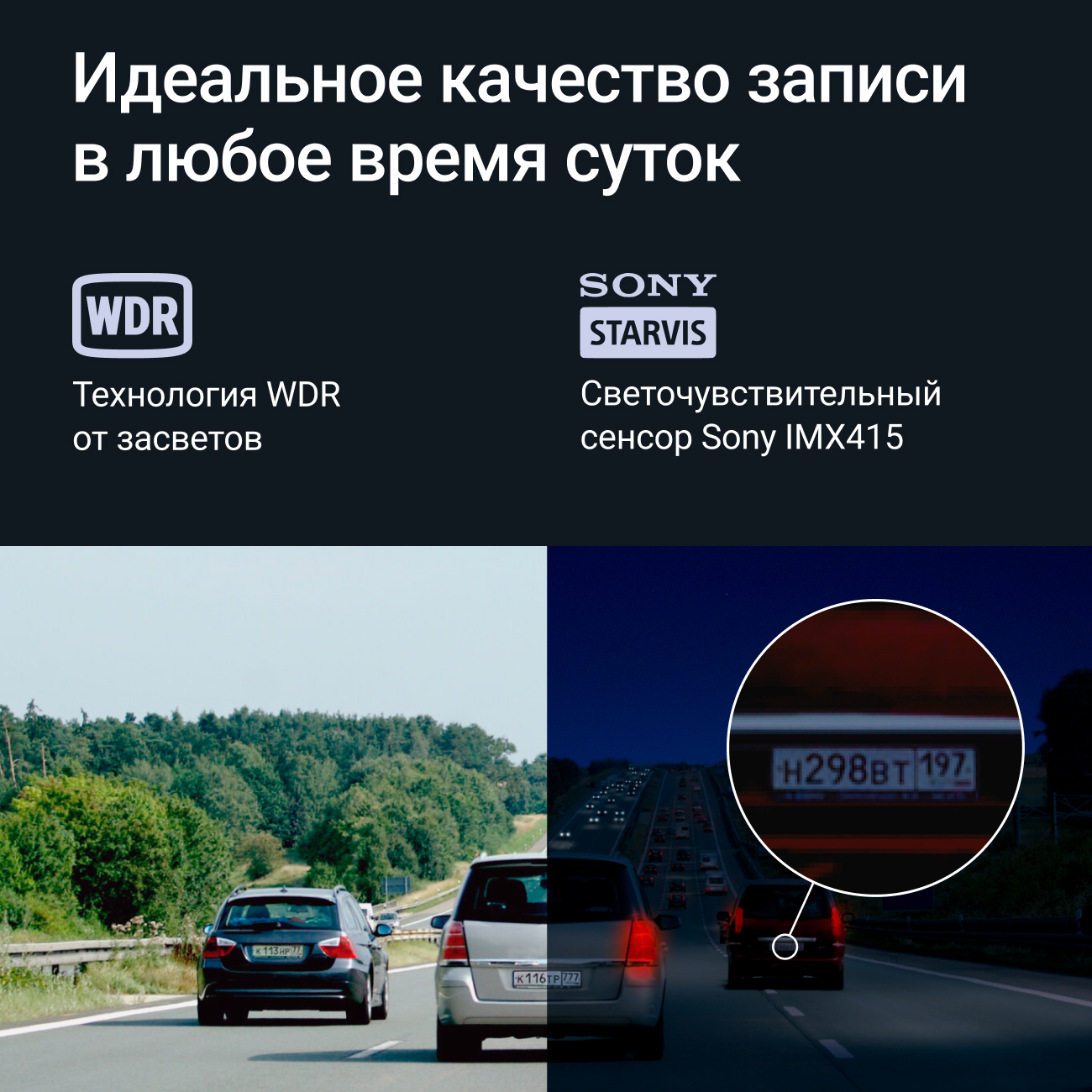 Купить видеорегистратор с камерой заднего вида Roadgid Tube 2CH 4К, цены на  Мегамаркет | Артикул: 600014624234