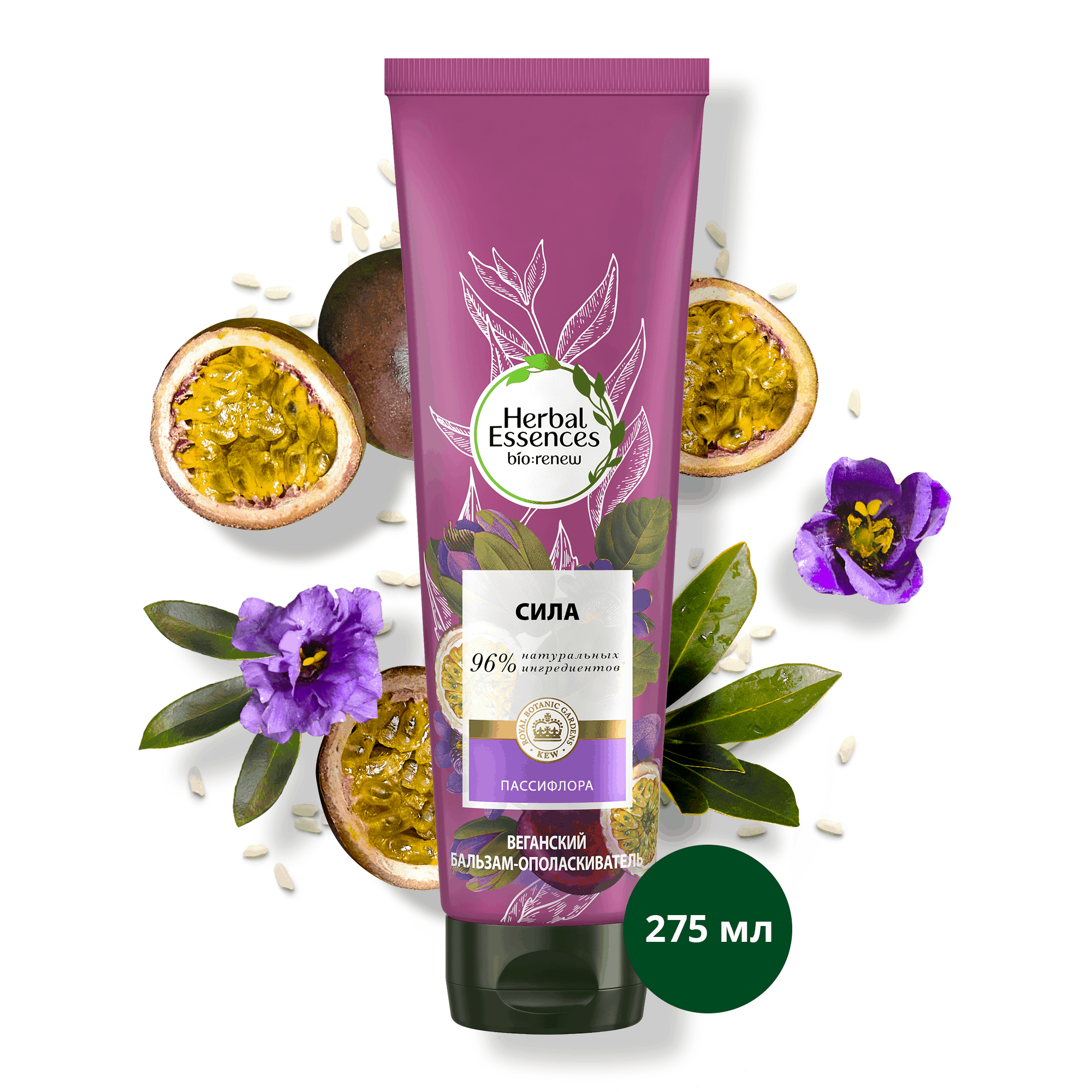 Бальзам эссенс. Пассифлора и рисовое молоко Herbal Essences. Хербал Эссенс пассифлора бальзам. Хербал эсенсес бальзам. Хюрбен эссенцессс бальзам.