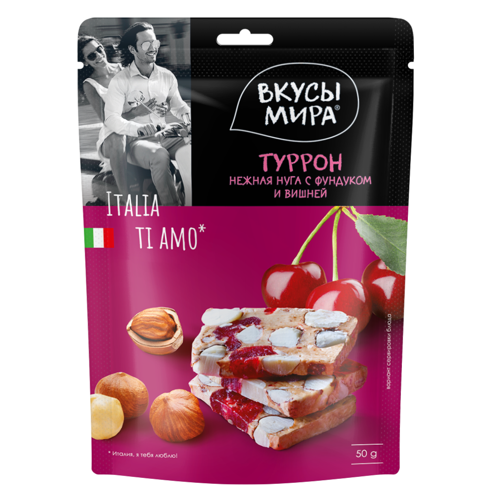 Купить туррон Вкусы мира с цельным фундуком и вишней 50 г, цены на  Мегамаркет | Артикул: 100025879407