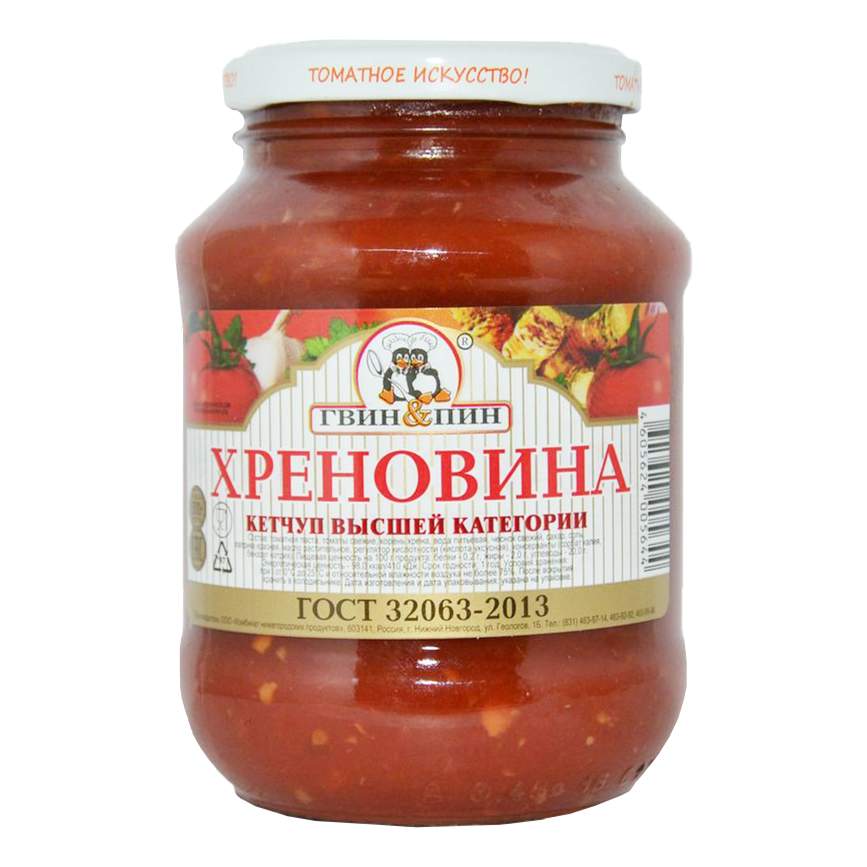 Гвин пин тольятти Гвин пин тольятти