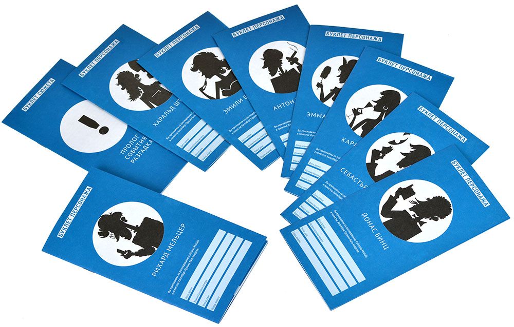 тень над поместьем хагенберг