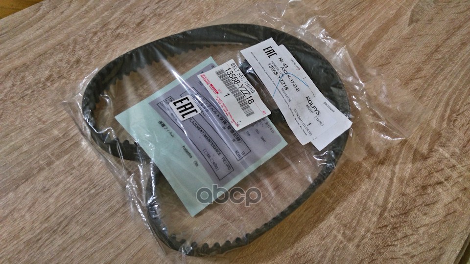 Грм тойота пробокс. Toyota 13568yzz10 ремень ГРМ. Ремень ГРМ 13568-19175 Toyota. Toyota 13568-79225. 13568yzz18.