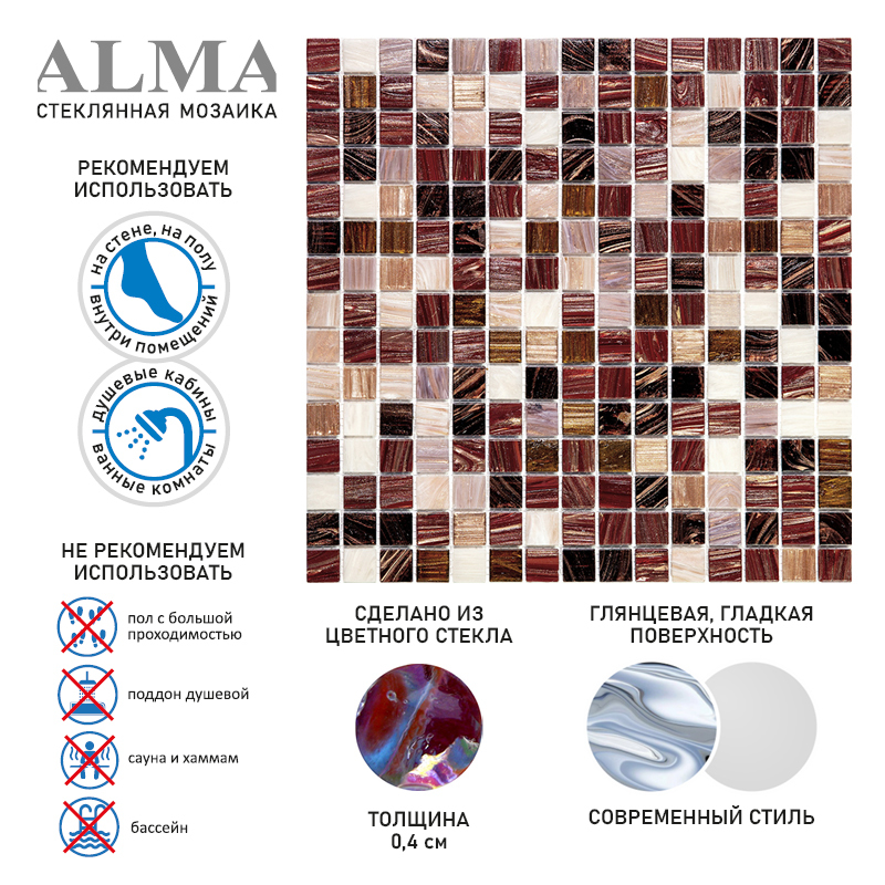 Мозаичная плитка Alma Navajo-m MIX 8  Восьмая часть