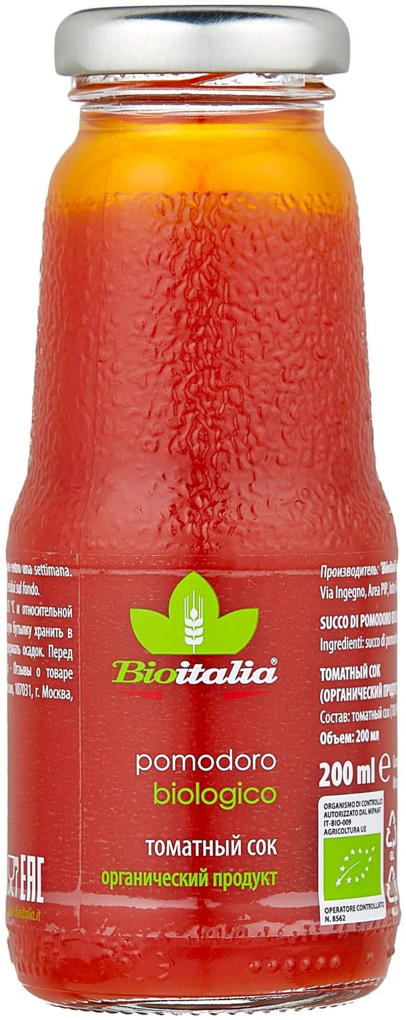 Сок Bioitalia томатный 200 мл