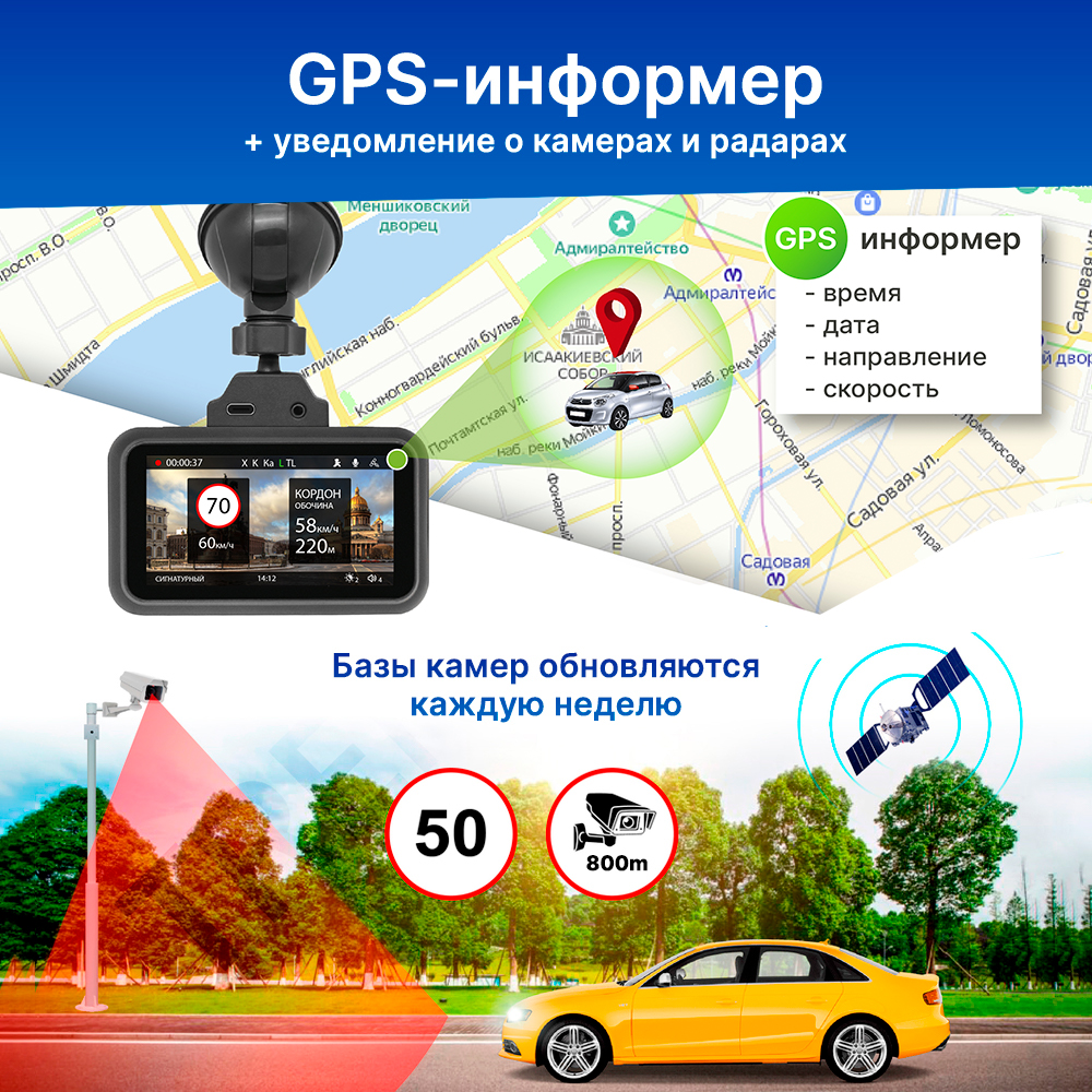 Видеорегистратор TrendVision NTV725R4K2CH задняя камера, сенсоры, GPS, CPL,  Wi-Fi – купить в Москве, цены в интернет-магазинах на Мегамаркет