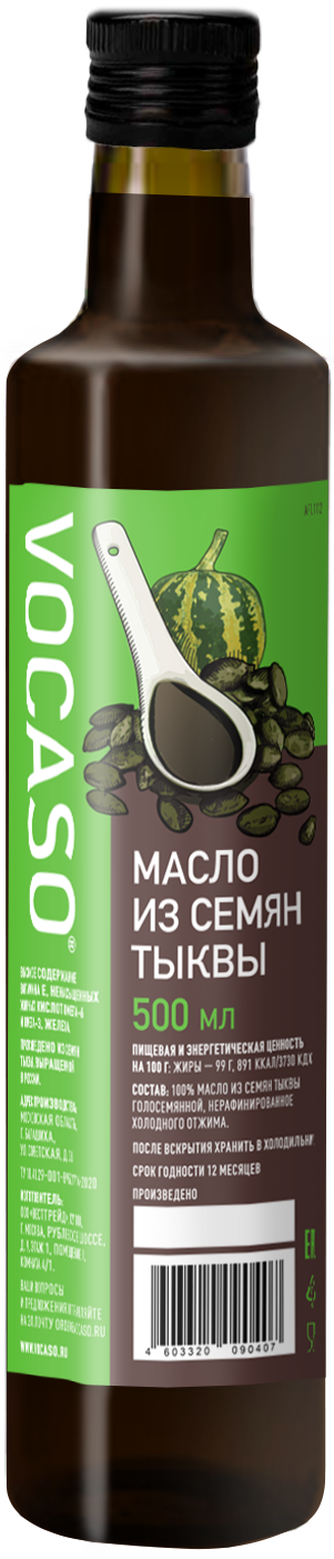 Купить масло из семян тыквы 500 мл, первого холодного отжима, нерафинированное, цены на Мегамаркет | Артикул: 600005350958