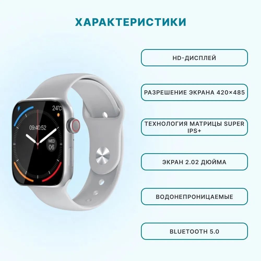 Lk watch 4 инструкция подключения Cмарт-часы Smart Watch Lk8 Pro, с экраном Retina 45 мм + 2 ремешка в комплекте -