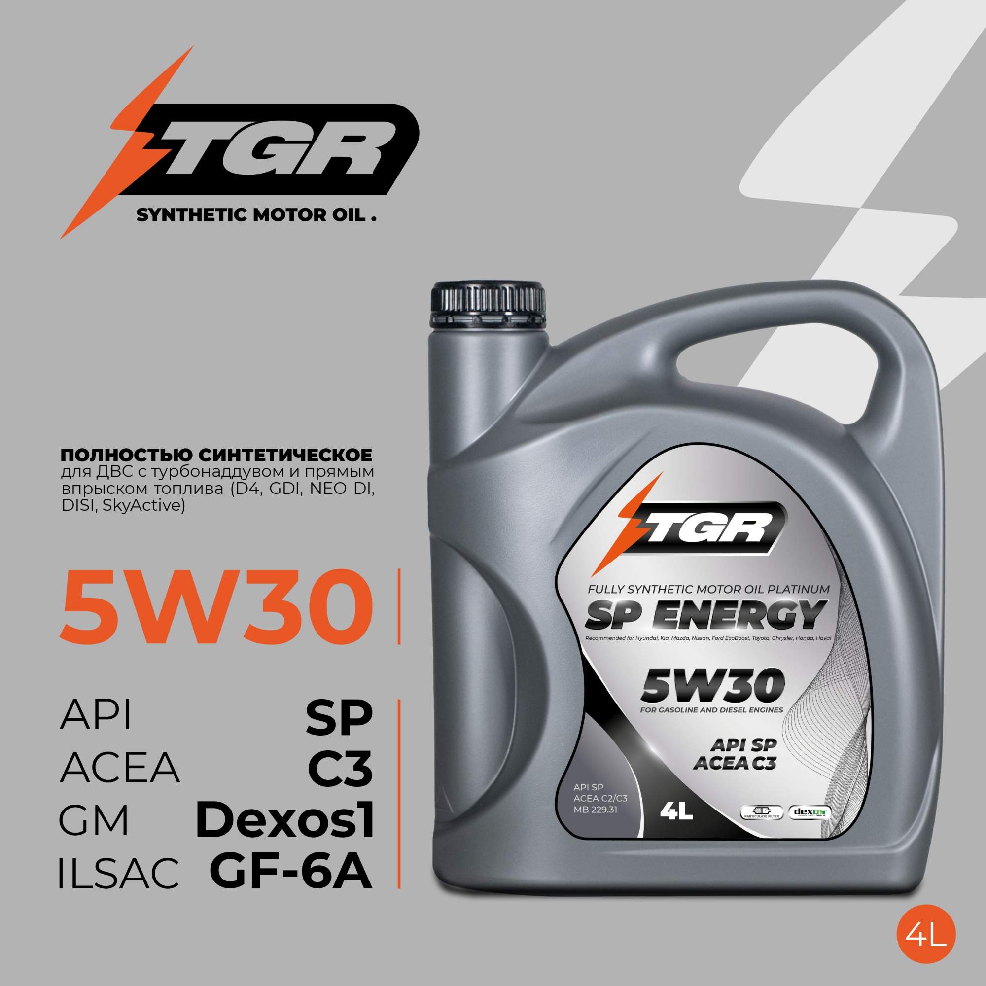 TGR professional 5w30 a5/b5. Масло AMG. Formula Motor Oil. Масло 5w30 sp gf 6