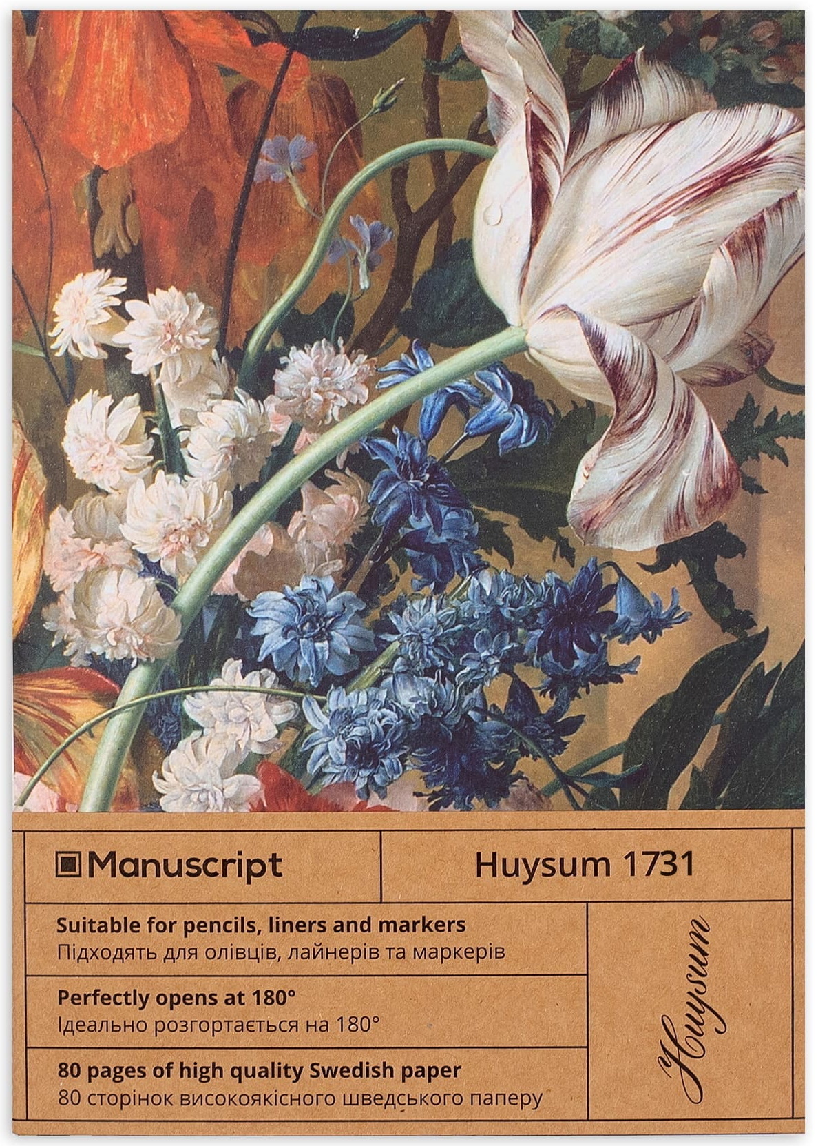 Скетчбук "Huysum 1724", 40 листов, 90 г/м2