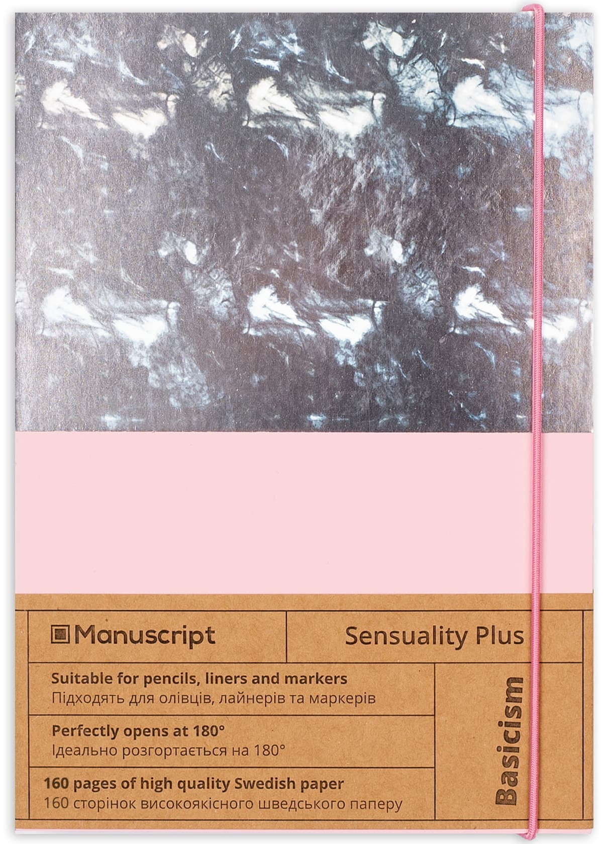 Скетчбук "Sensuality Plus", 80 листов, 150 г/м2