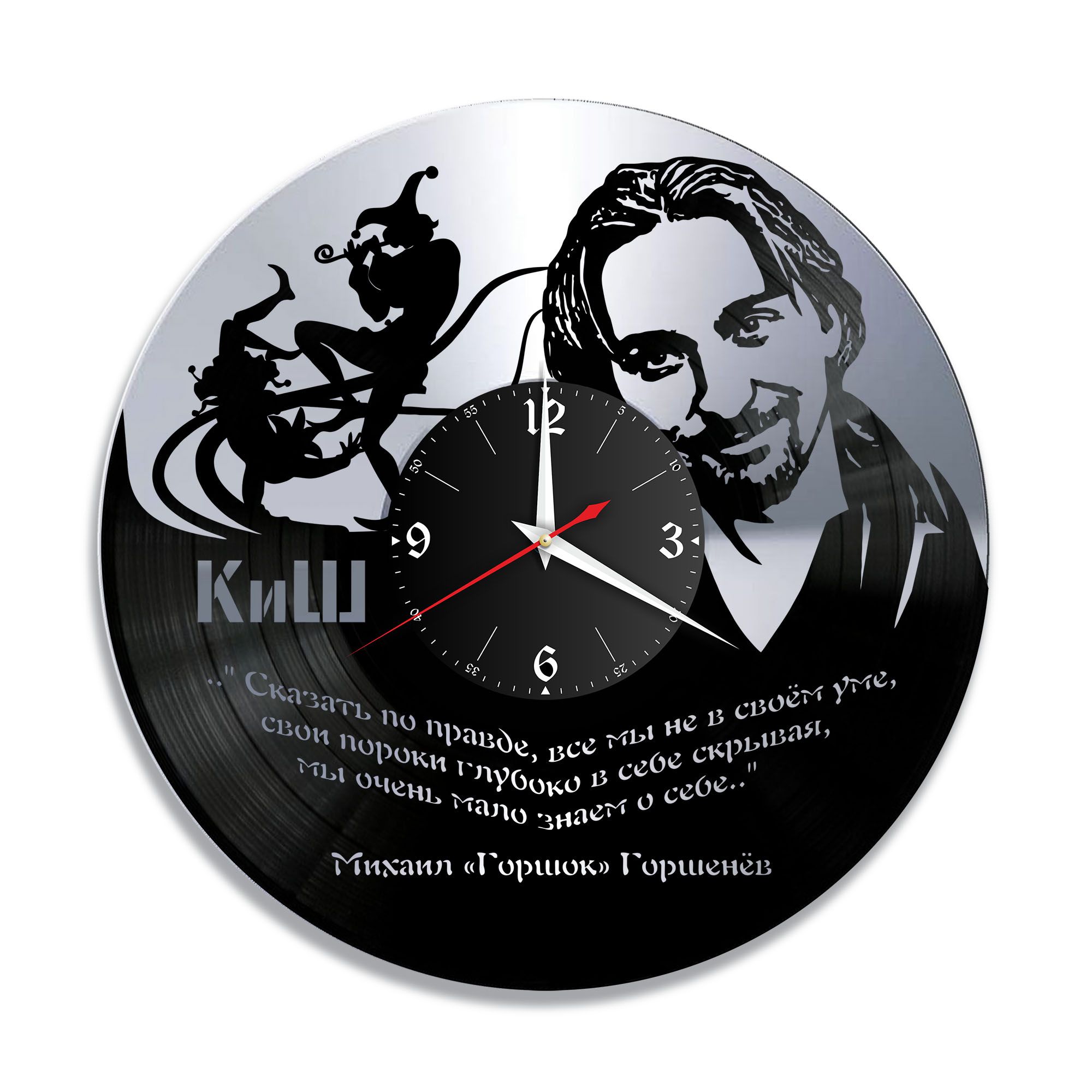 Купить Сд Диск Король И Шут