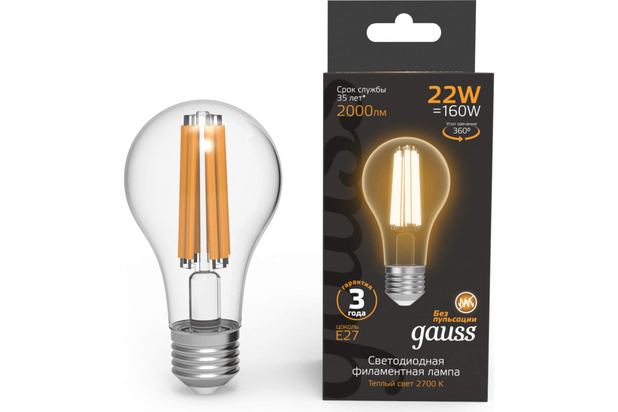 Gauss Лампа Filament А70 22W 2000lm 2700К Е27 LED 1/10/40 102902122 - купить в "GAUSS" Официальный магазин , цена на Мегамаркет