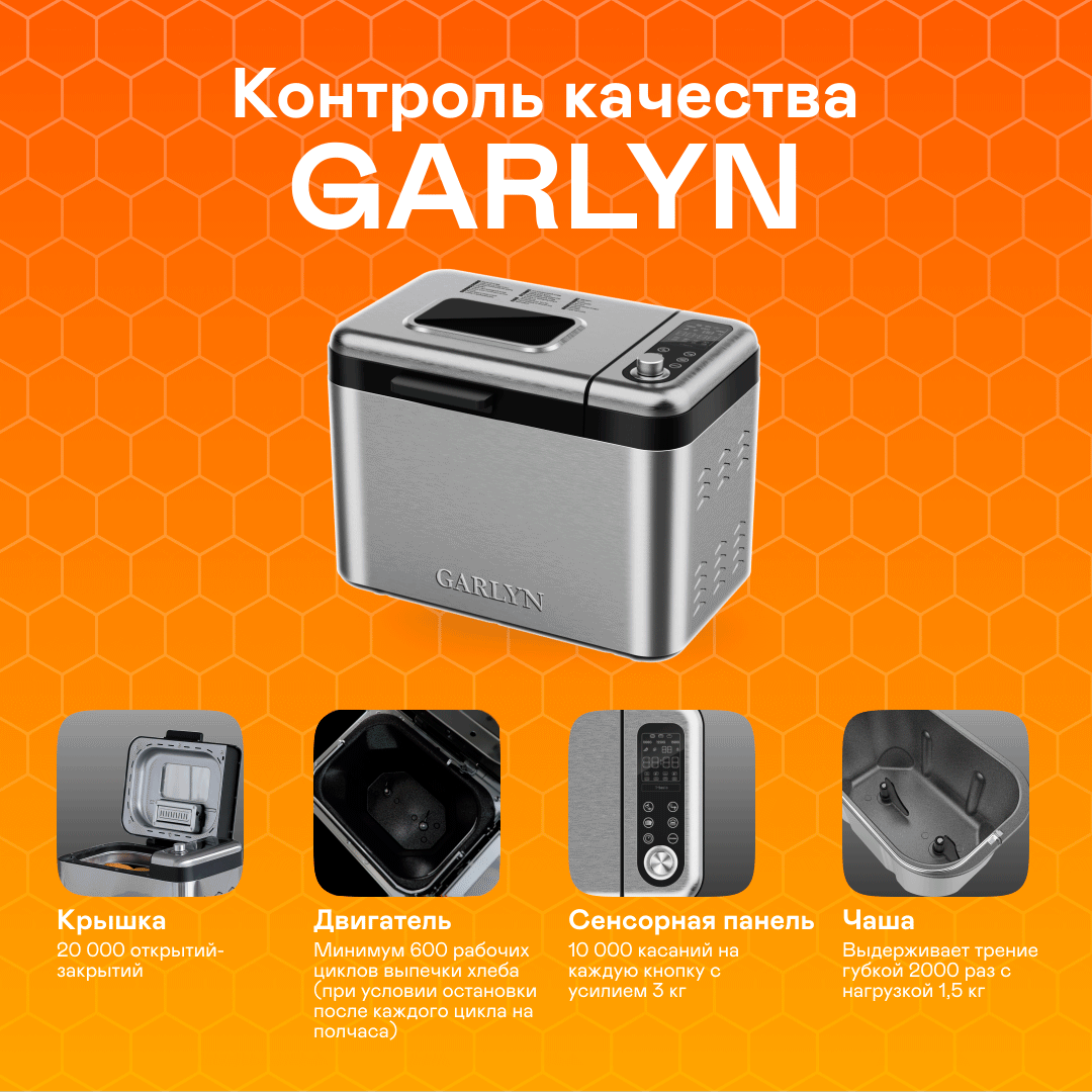  GARLYN BR-2000 серебристый - отзывы покупателей на .