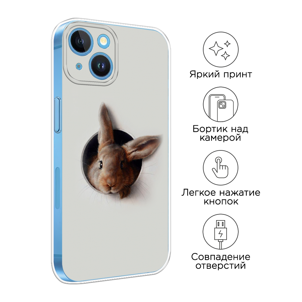 Чехол на Apple iPhone 15 