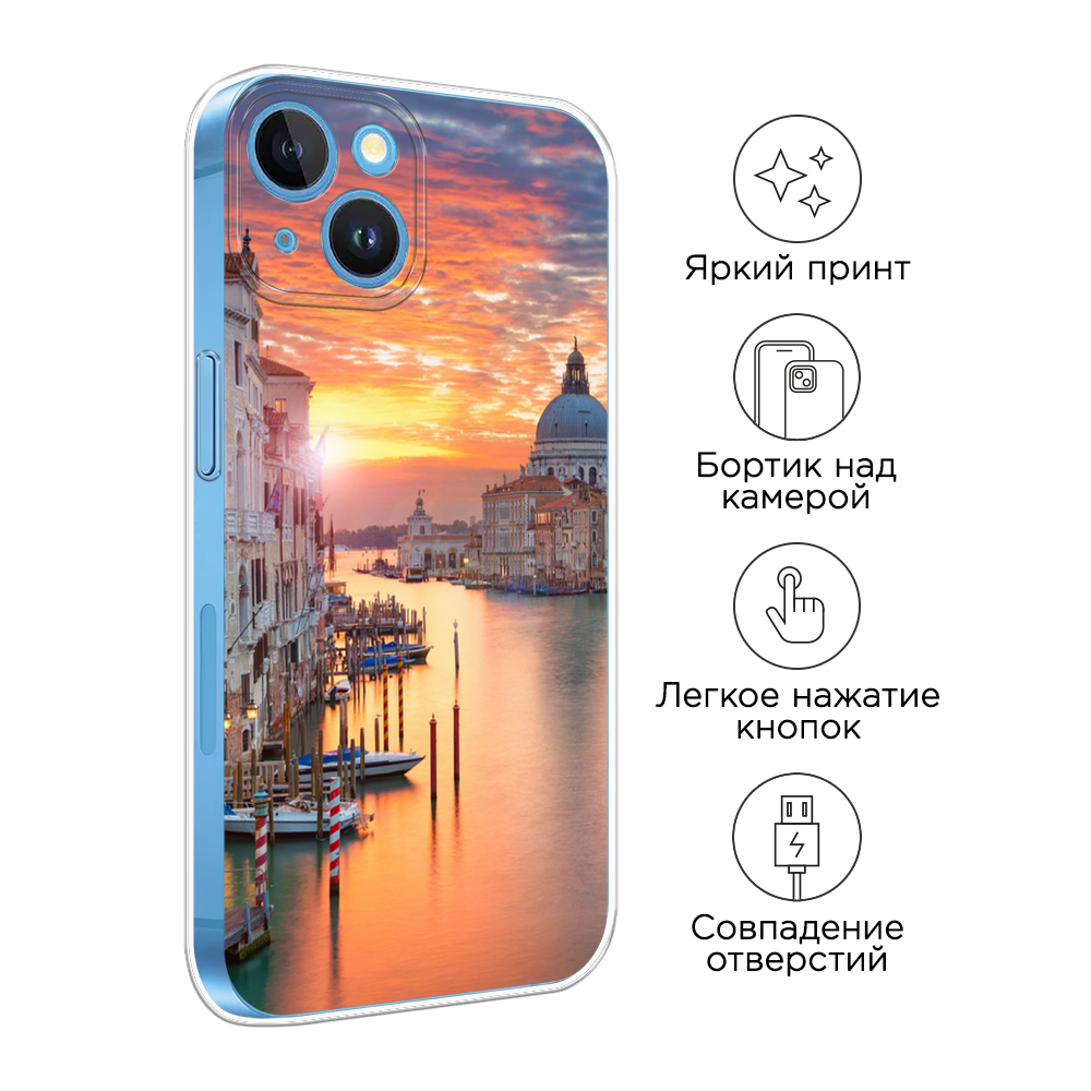 Чехол на Apple iPhone 15 