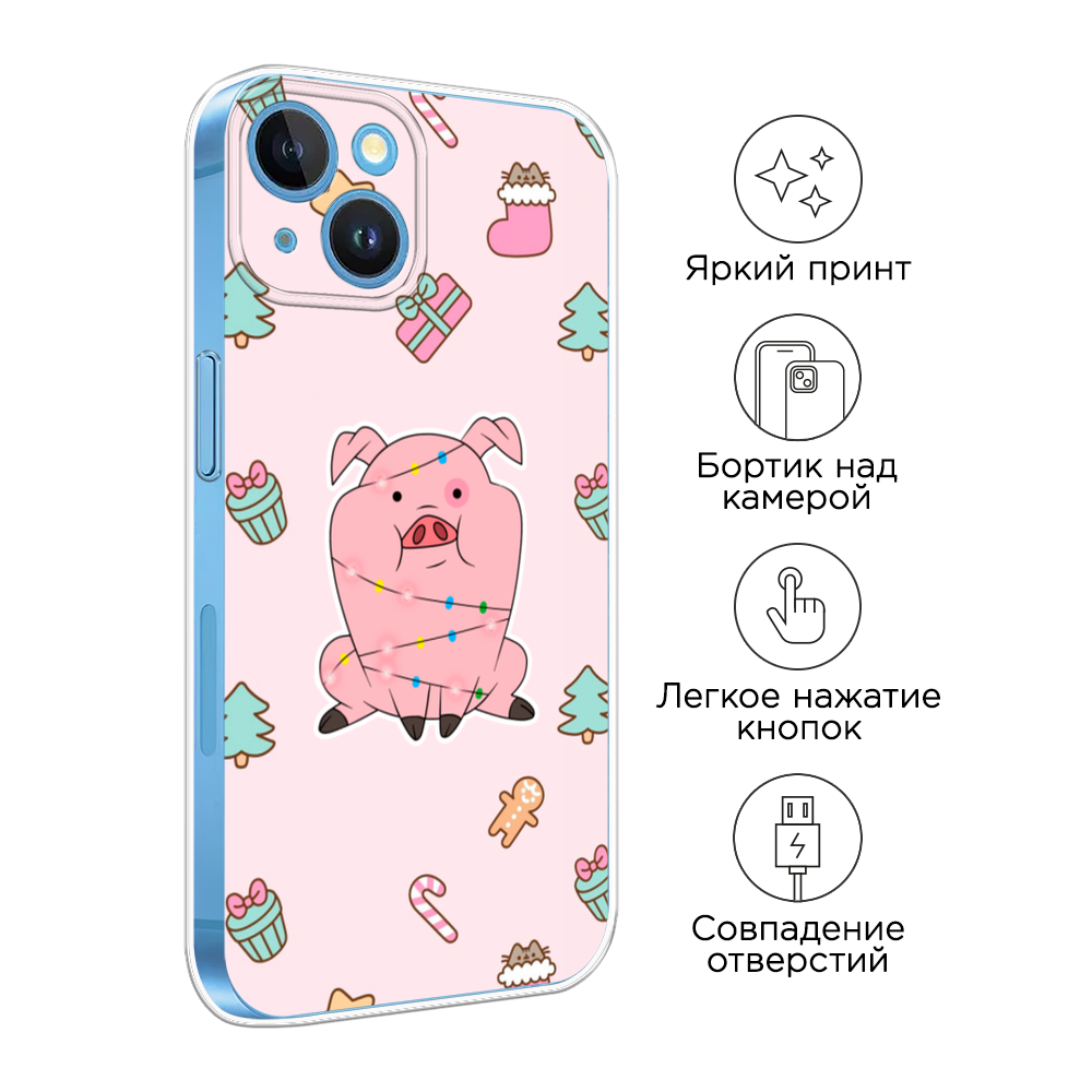 Чехол на Apple iPhone 15 