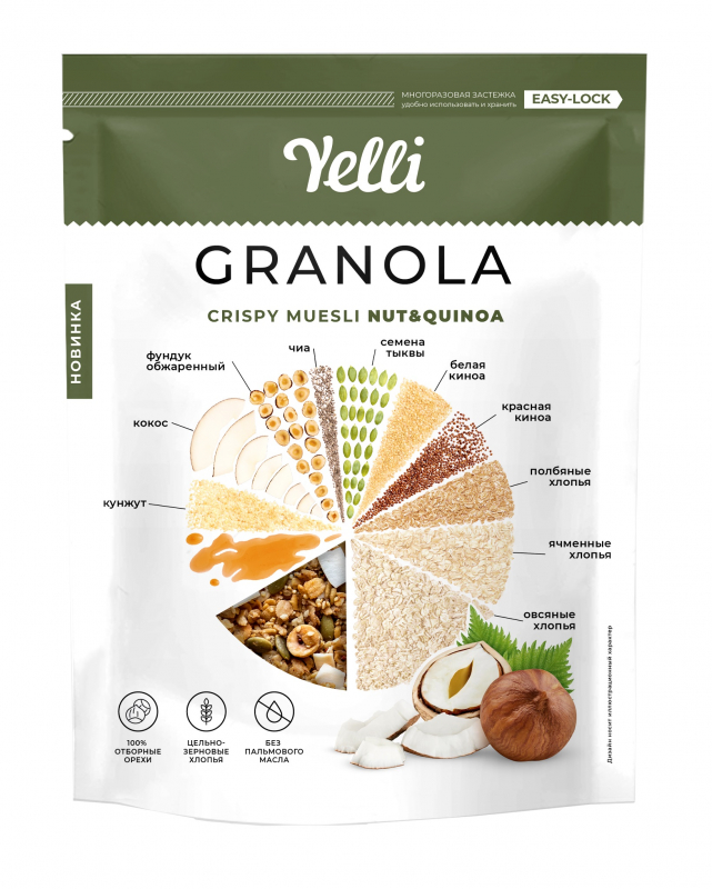 Гранола Yelli Nut & Quinoa 200 г