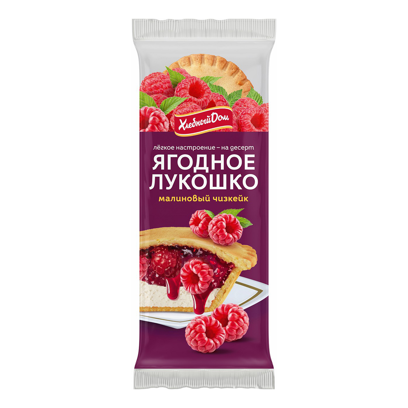 Купить кекс Хлебный дом Ягодное лукошко Малиновый чизкейк 70 г х 2 шт, цены  на Мегамаркет | Артикул: 100029231626