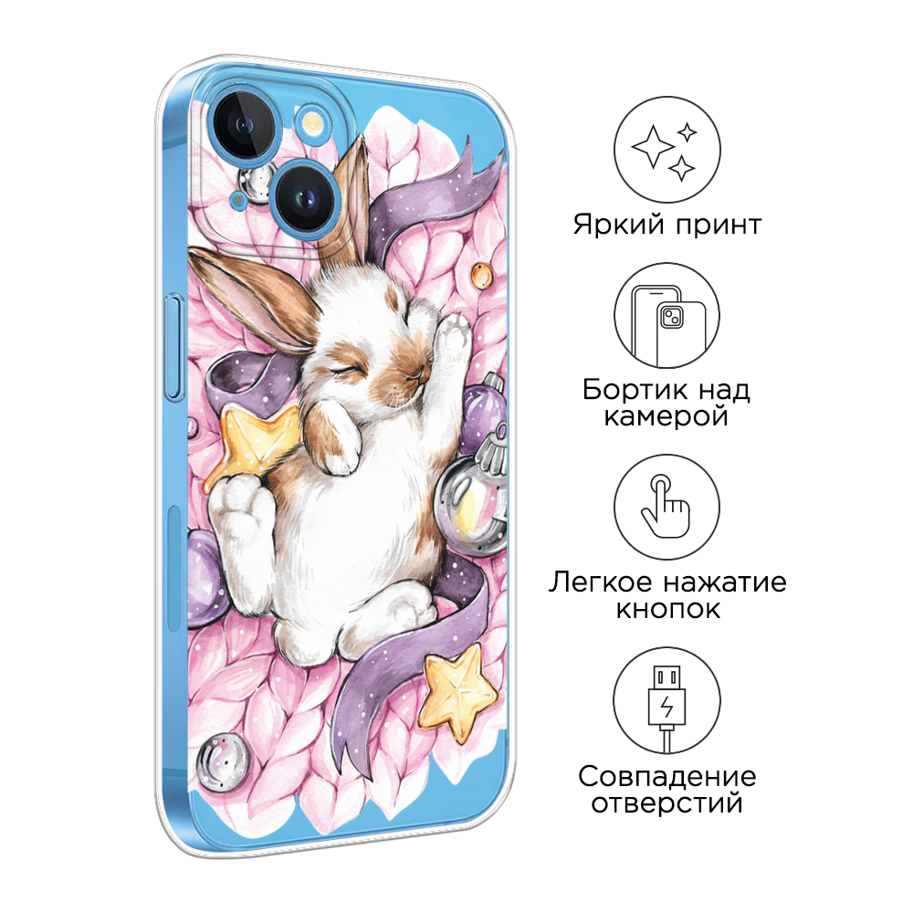 Чехол на Apple iPhone 15 