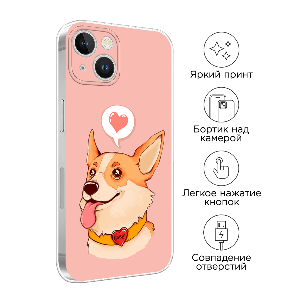 Чехол на Apple iPhone 15 Plus 