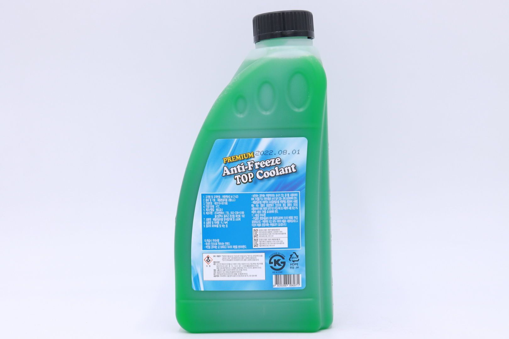 Антифриз Sky Green Coolant.