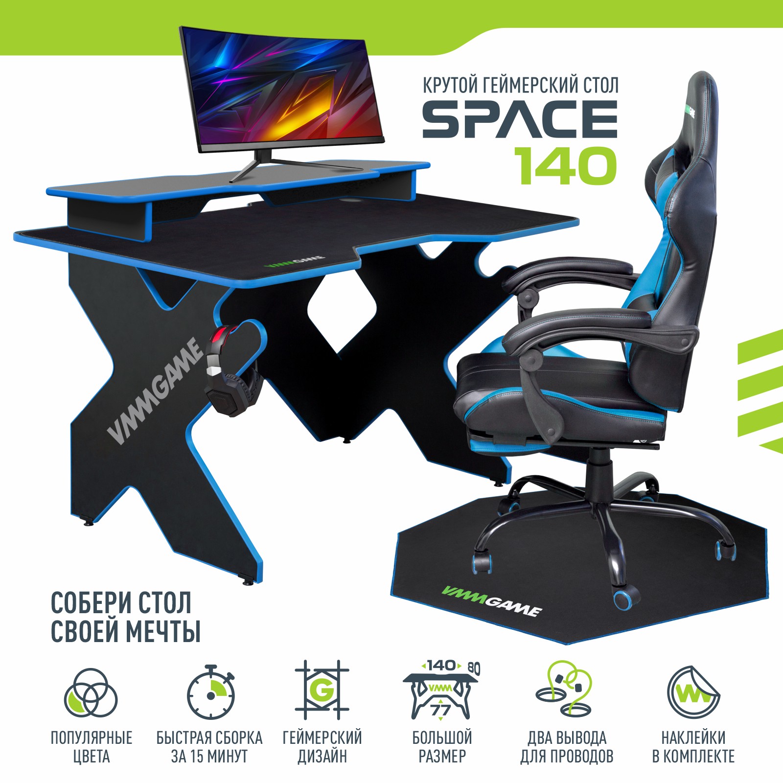 Игровой компьютерный стол vmmgame space dark blue st-1bbe