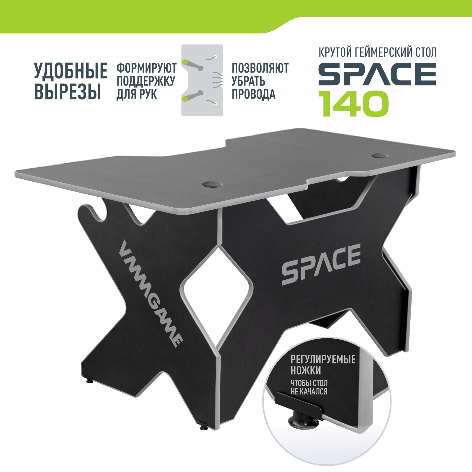 Игровой компьютерный стол vmmgame space dark grey st-1bgy
