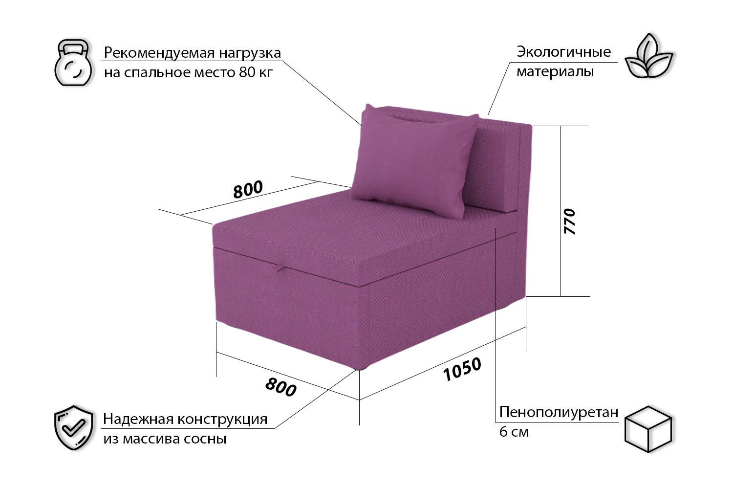 Кресло кровать какие бывают размеры