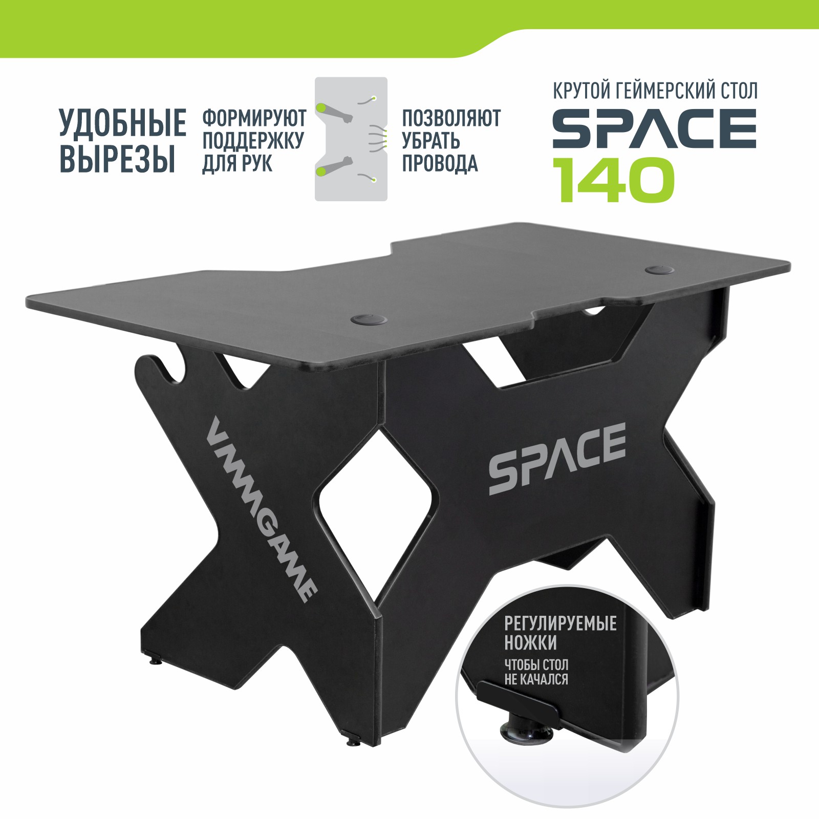 Игровой компьютерный стол vmmgame space dark 140 black st-3bbk