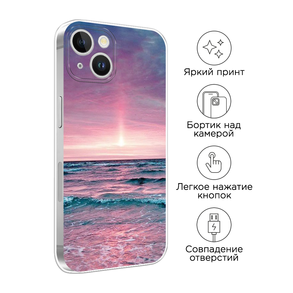 Чехол на Apple iPhone 15 Plus 