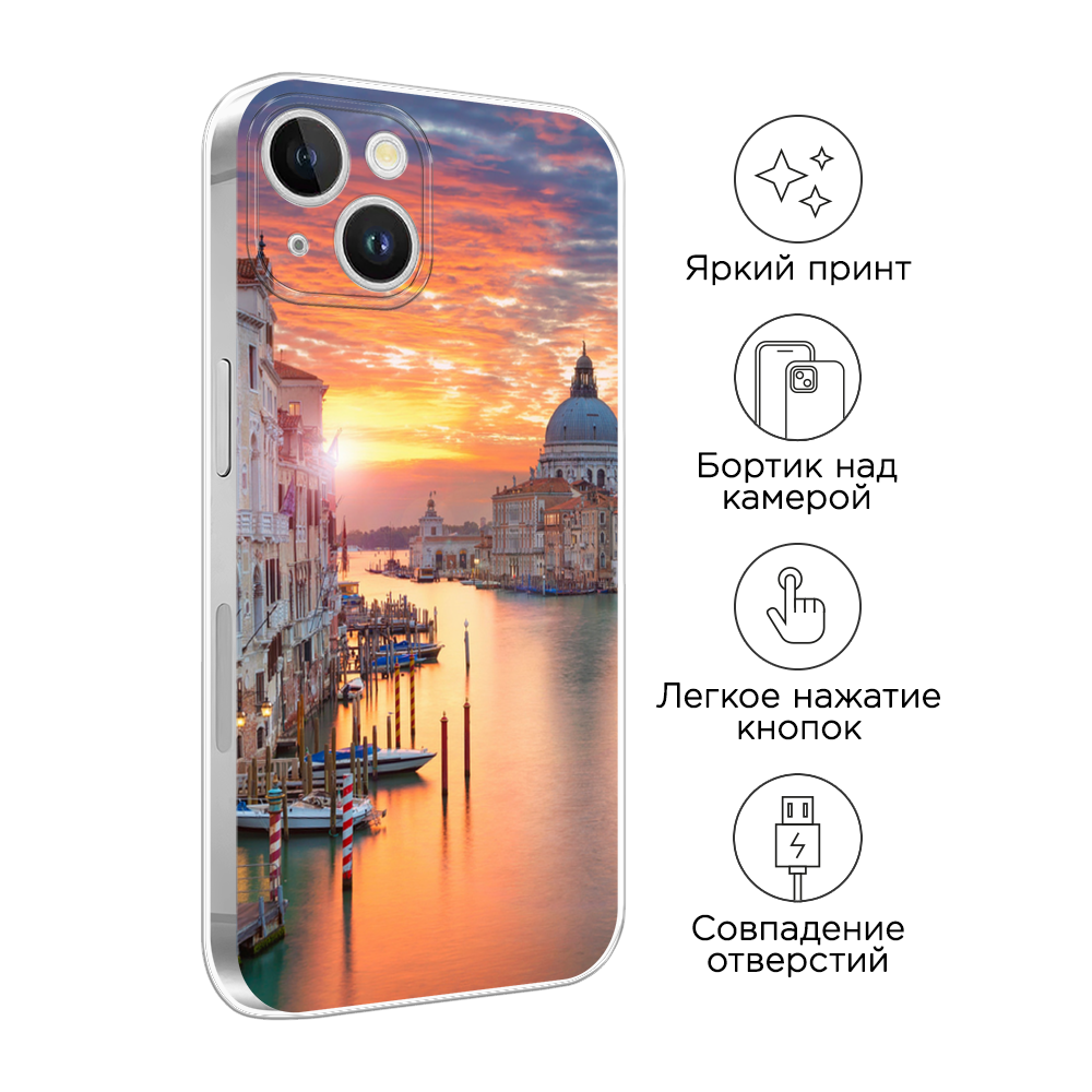 Чехол на Apple iPhone 15 Plus 