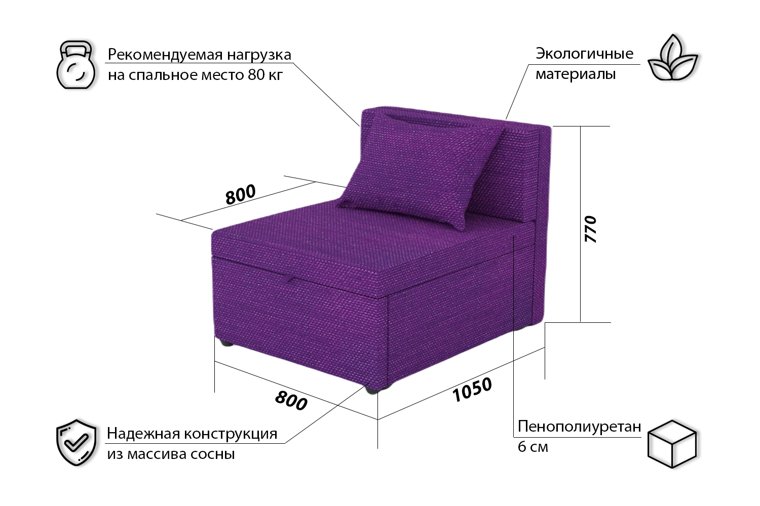 Кресло кровать некст без подлокотников