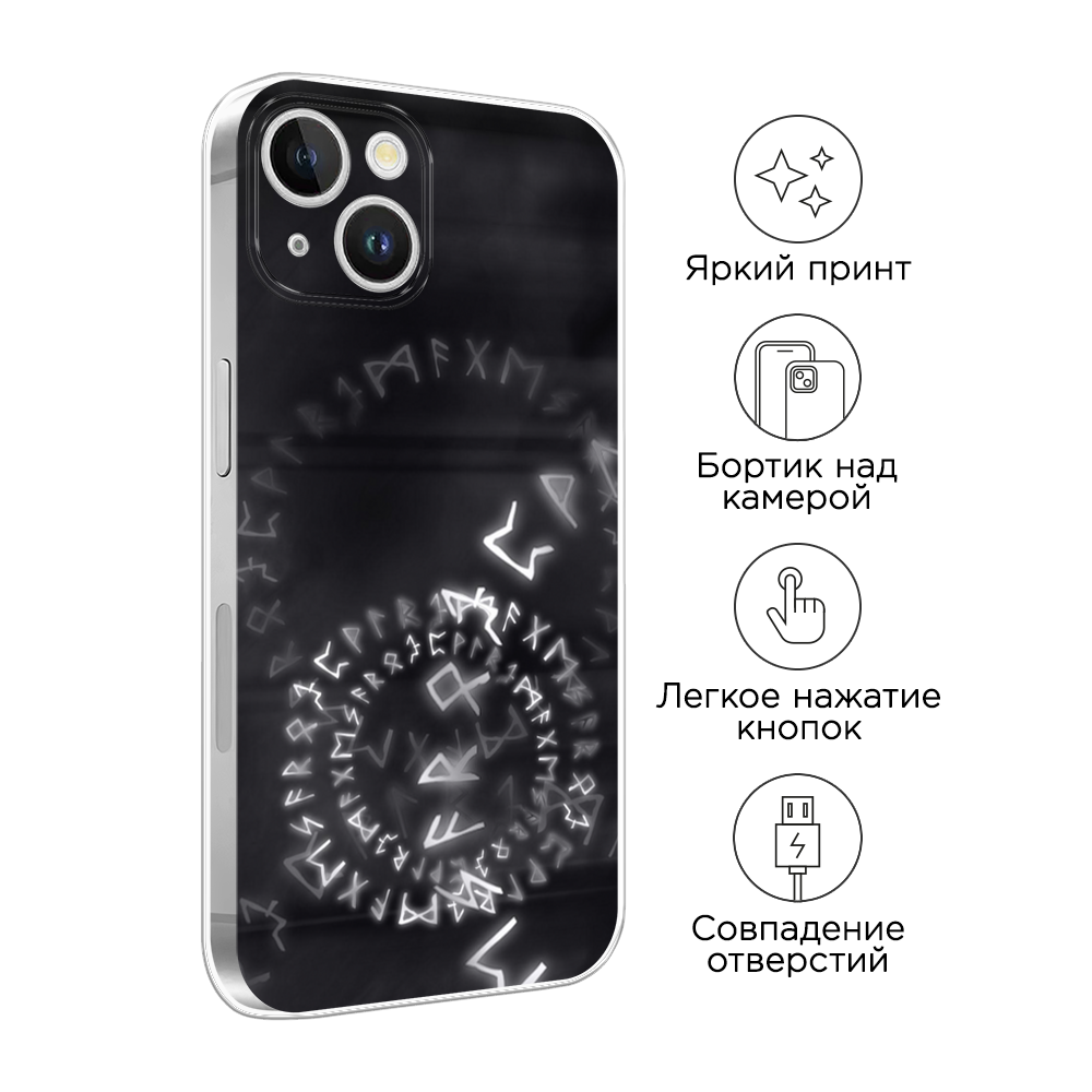 Чехол на Apple iPhone 15 Plus 