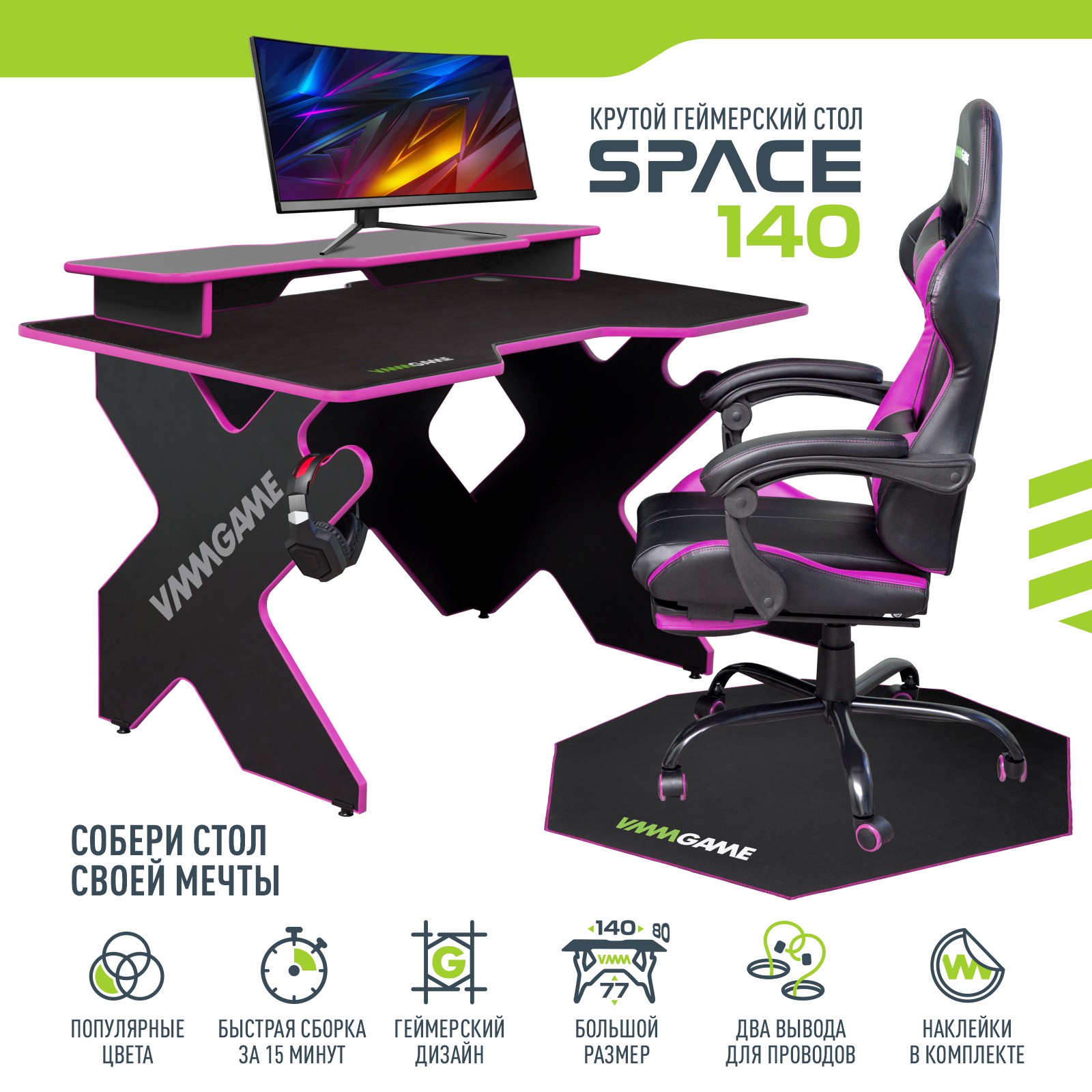 Игровой компьютерный стол vmmgame space dark 140 pink st-3bpk