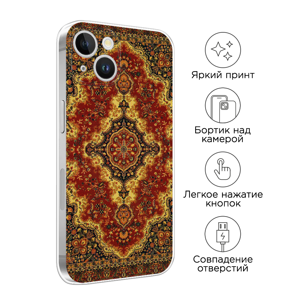 Чехол на Apple iPhone 15 Plus 