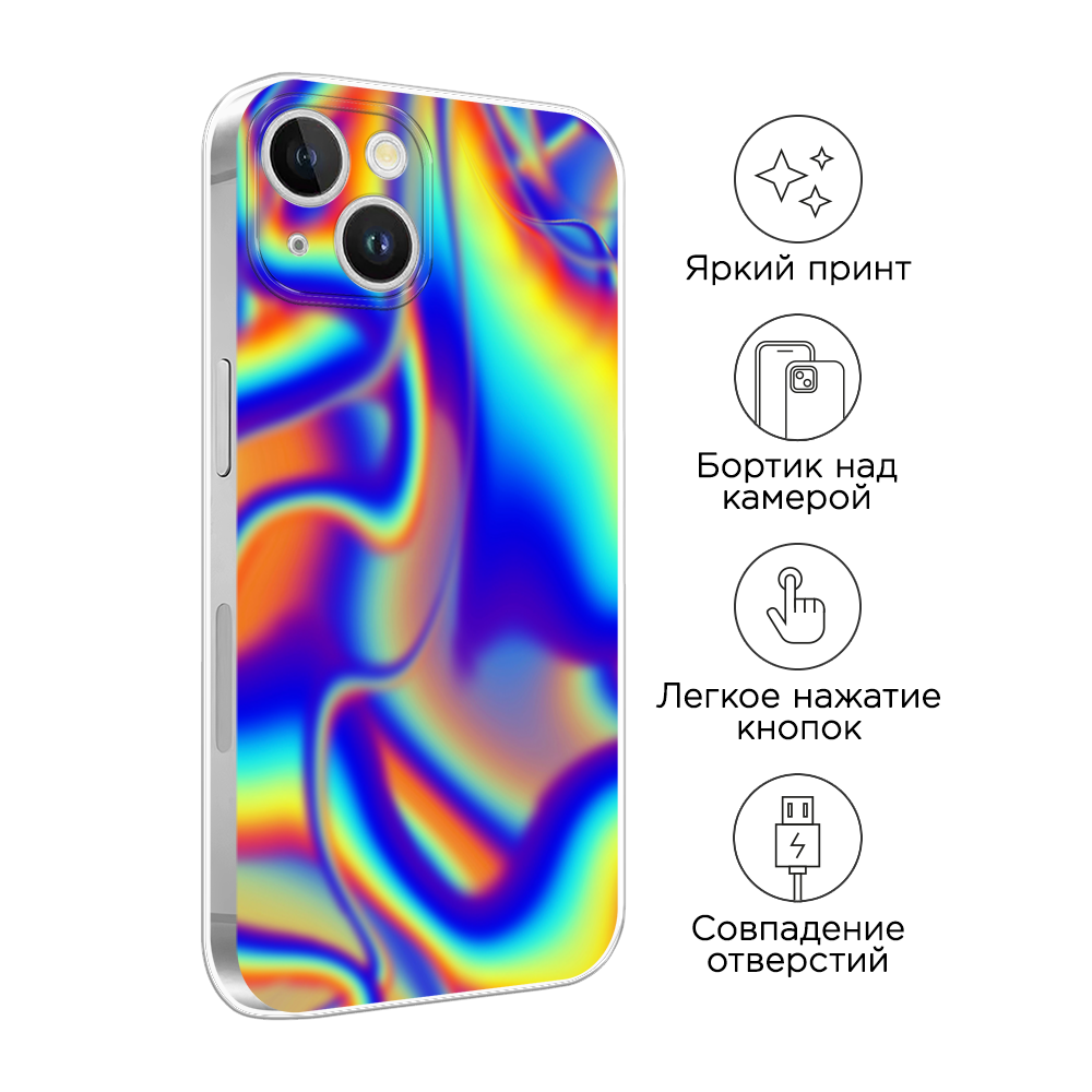 Чехол на Apple iPhone 15 Plus 