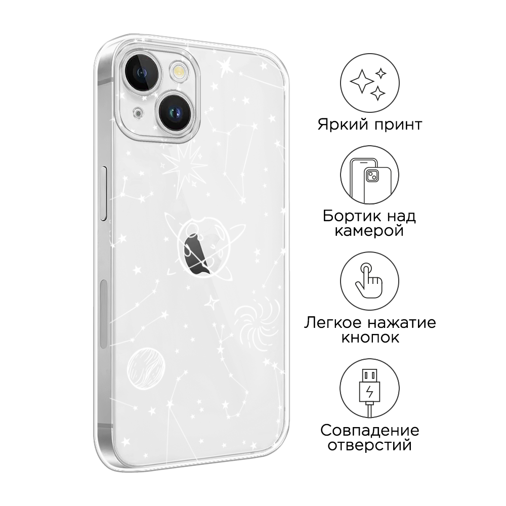 Чехол на Apple iPhone 15 Plus 