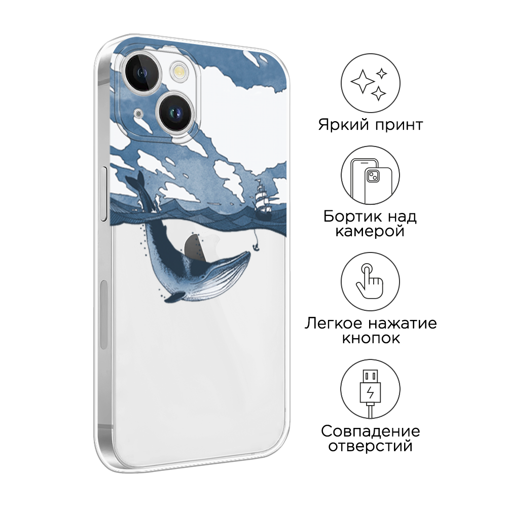 Чехол на Apple iPhone 15 Plus 