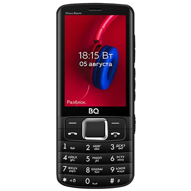 Bq 2005 Disco Купить В Перми Эльдорадо