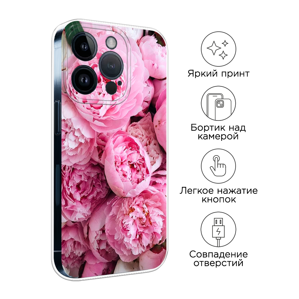 Чехол на Apple iPhone 15 Pro 