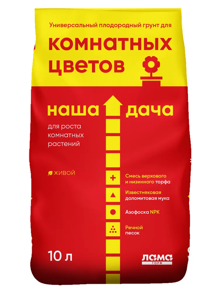 Грунт для комнатных цветов Наша Дача, 10л - купить в Москве, цены на Мегамаркет