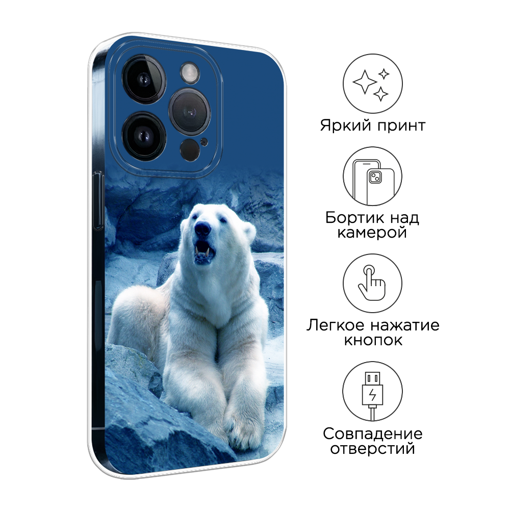 Чехол на Apple iPhone 15 Pro 