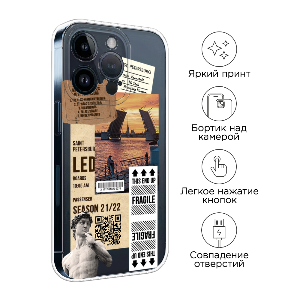 Чехол на Apple iPhone 15 Pro 