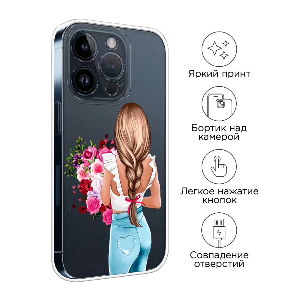 Чехол на Apple iPhone 15 Pro 