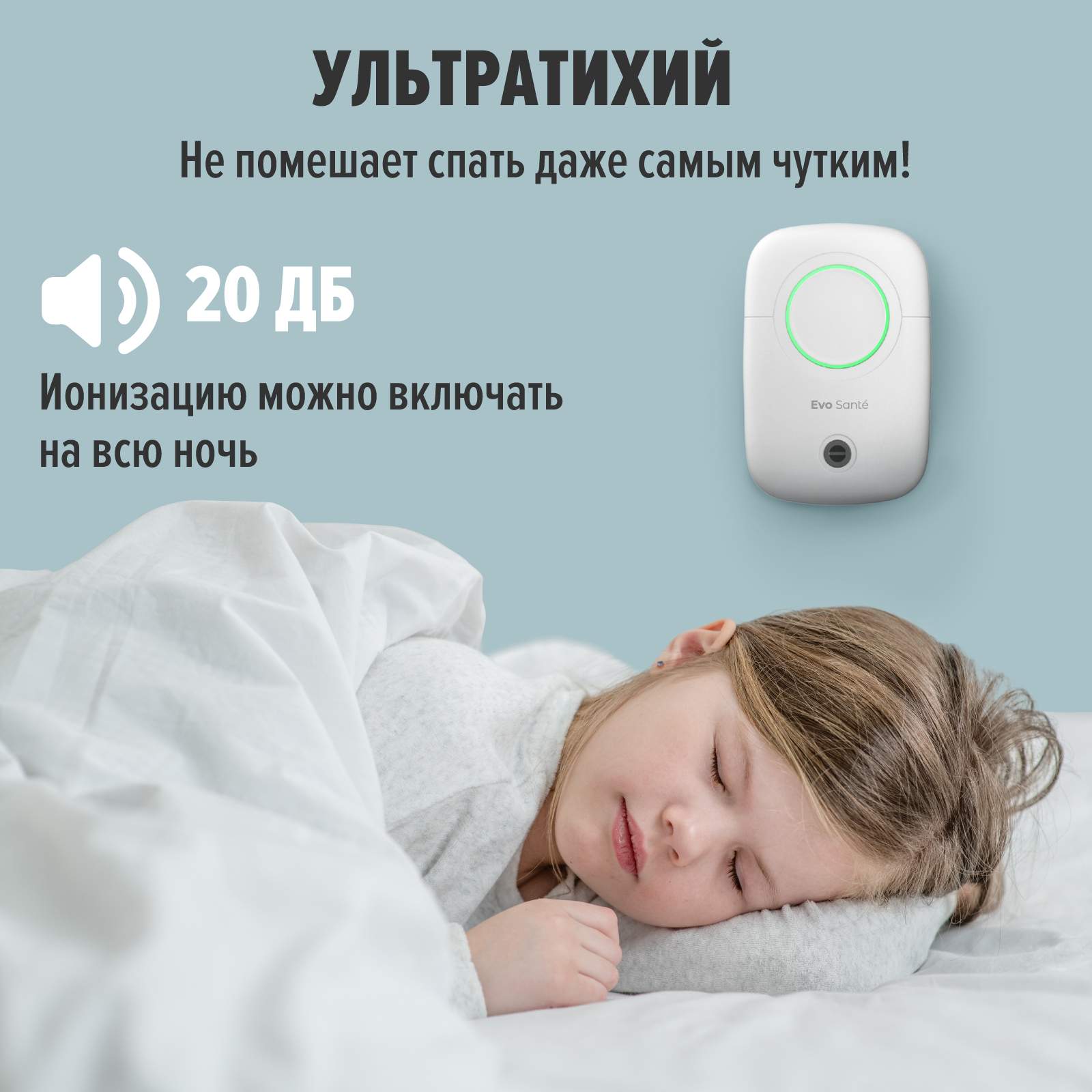 Озонатор-ионизатор Evo Beauty LS-80 - отзывы покупателей на Мегамаркет |  600006822969